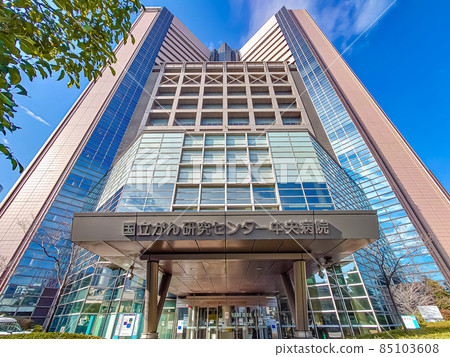 National Cancer Research Center Central Hospital National Cancer Research Center Central Hospital 85103608