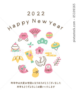 2022_新年賀卡_虎年_12 85109165