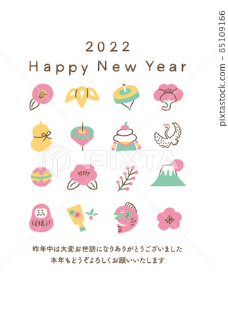 2022_新年賀卡_虎年_13 85109166