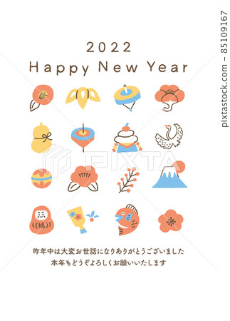 2022_新年賀卡_虎年_11 85109167