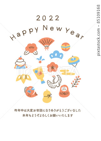 2022_新年賀卡_虎年_10 85109168