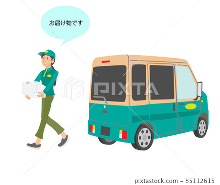 Delivery person and delivery vehicle to deliver luggage 85112615