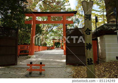 Kawai Shrine in the precincts of Shimogamo Shrine 85114249