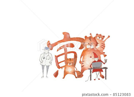 Tiger year New Year's material 85123083