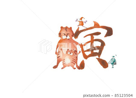 虎年年貨 85123504