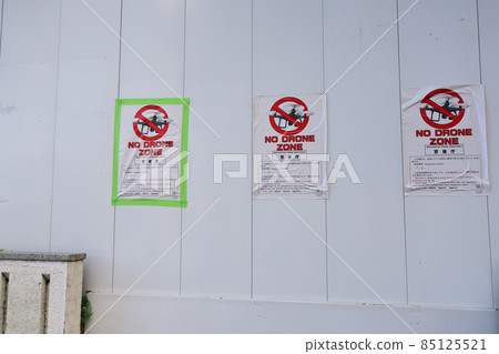 Drone flight ban poster 85125521