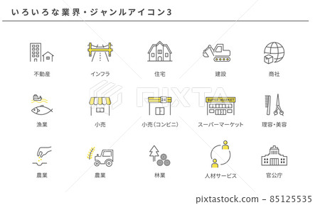 Simple icon set 3 of various industries and genres, vector material Simple icon set 3 of various industries and genres, vector material 85125535