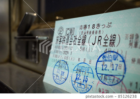 A leisurely train trip on a local line with a Seishun 18 Ticket ticket A leisurely train trip on a local line with a Seishun 18 Ticket ticket 85126238