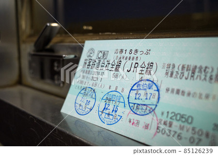 使用青春 18 號車票,在本地線路上悠閒地乘坐火車 使用青春 18 號車票,在本地線路上悠閒地乘坐火車 85126239