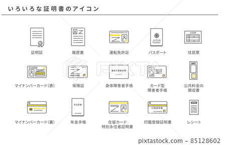 Simple icon set for various certificates, vector 85128602