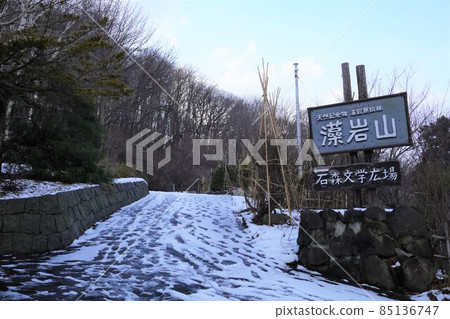 藻岩山 石森文學廣場方向 85136747