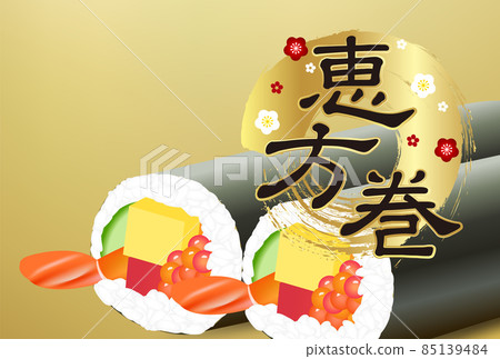 Ebata Kotetsu Setsubo李子背景 Ebata Kotetsu Setsubo李子背景 85139484