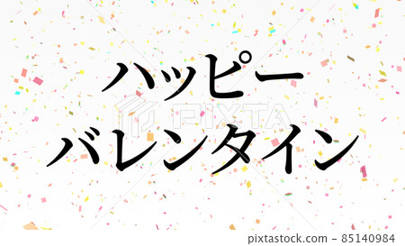 Happy Valentine message CG background wallpaper Happy Valentine message CG background wallpaper 85140984