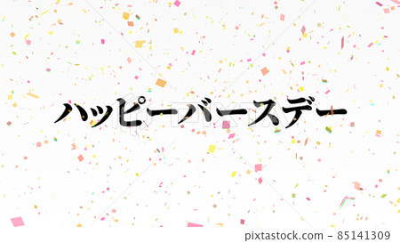 Birthday celebration happy birthday Japanese text birthday CG background wallpaper 85141309