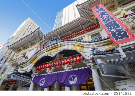 Ginza Kabuki Kabukiza Kabukiza Tower 85141881