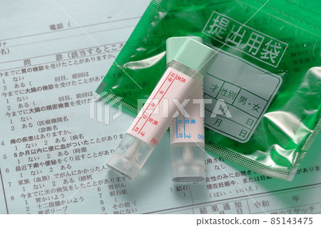 Colorectal cancer screening kit and screening slip 85143475