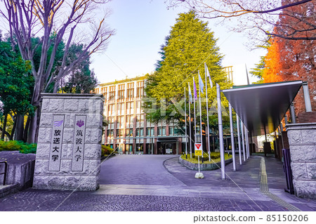 University of Tsukuba Tokyo Campus 85150206