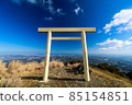 Torii in the sky, the summit of Nyudogadake 85154851