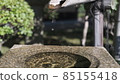 Shishi-odoshi drops 85155418