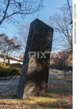 Park stone marker Park stone marker 85157404
