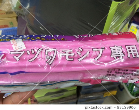 台灣的日本符號不正確，僅適用於 Mazuwa Mosip 85159906