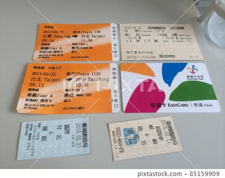 台灣車票和IC卡 85159909