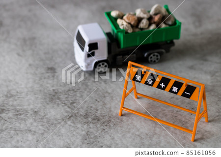 工地圍欄/安全 ✙ 第一 85161056