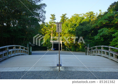 伊勢神宮外宮日與橋 伊勢神宮外宮日與橋 85161382