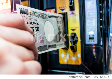 Investment that does not stop at pachinko machines 85163893
