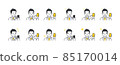 Illustration material Avatar icon of a working person wearing a suit with a smartphone 85170014
