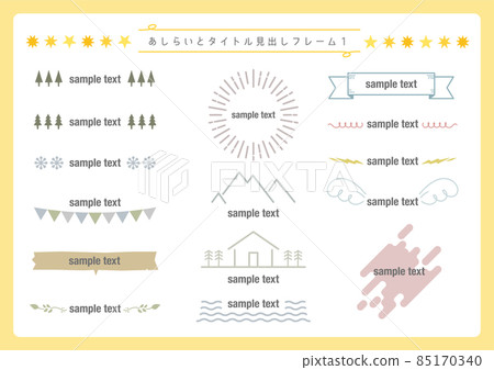 處理和標題標題集 1 處理和標題標題集 1 85170340