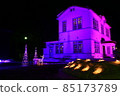 Kitami City, Hokkaido Hacka Memorial Hall Illuminated Kitami City, Hokkaido Hacka Memorial Hall Illuminated 85173789