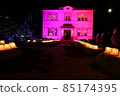 Kitami City, Hokkaido Hacka Memorial Hall Illuminated Kitami City, Hokkaido Hacka Memorial Hall Illuminated 85174395