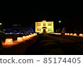 Kitami City, Hokkaido Hacka Memorial Hall Illuminated Kitami City, Hokkaido Hacka Memorial Hall Illuminated 85174405