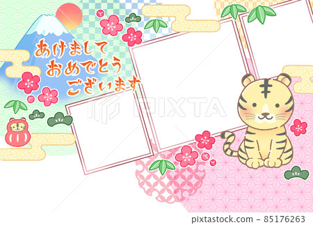 New Year's card with photo (with frame) New Year's card with photo (with frame) 85176263
