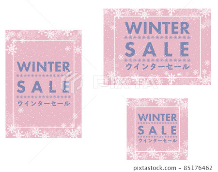 Cute winter sale pop 85176462
