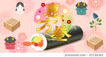 Ebata Kotetsu Setsubo李子背景 85180362