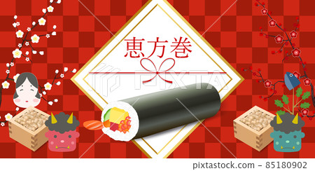 Ebata Kotetsu Setsubo李子背景 85180902