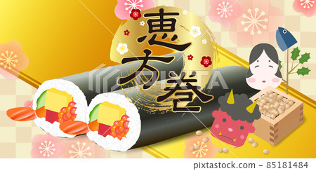 Ebata Kotetsu Setsubo李子背景 85181484