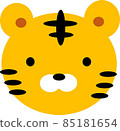Cute tiger illustration 85181654