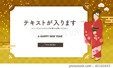 橫幅主視覺“NEW YEAR”新年新年日式和服金色16：9 85181655