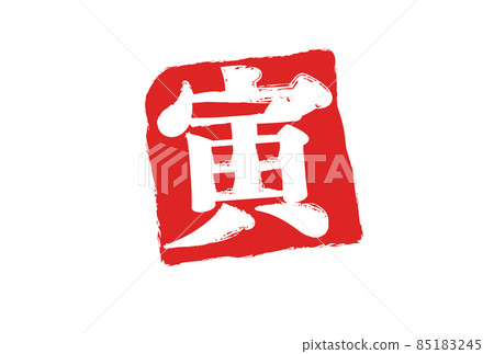 2022 新年虎年，方形郵票，紅色 85183245