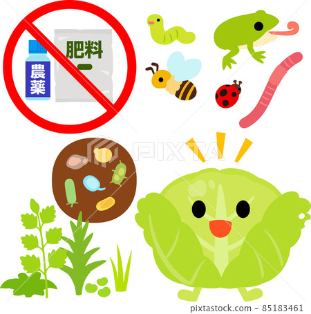 Image of natural farming 85183461