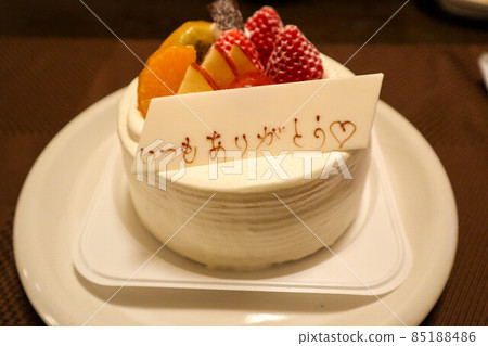 Congratulation cake Congratulation cake 85188486