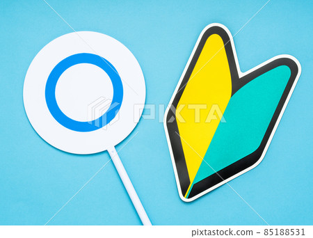 安全，正確，安全，適合初學者。它是 85188531