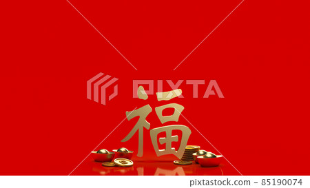 The gold money and Chinese lucky text fu meanings is good luck has come for celebration or new year concept 3d rendering The gold money and Chinese lucky text fu meanings is good luck has come for celebration or new year concept 3d rendering 85190074