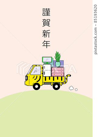 新年賀卡 虎年 2022 光虎紋虎紋(可動) 新年賀卡 虎年 2022 光虎紋虎紋(可動) 85193620