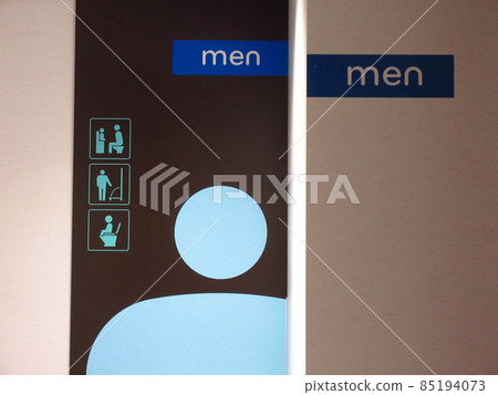 伊丹機場的廁所 85194073