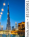 Beautiful view of the Burj Khalifa at dusk, Dubai, UAE 85195061