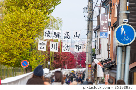Miyagawa Morning Market in Hida Takayama (photographed in autumn 2021) 85198983